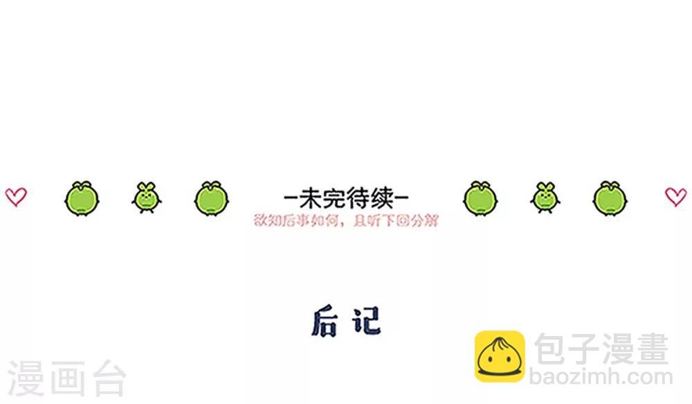 第101话 不认识
