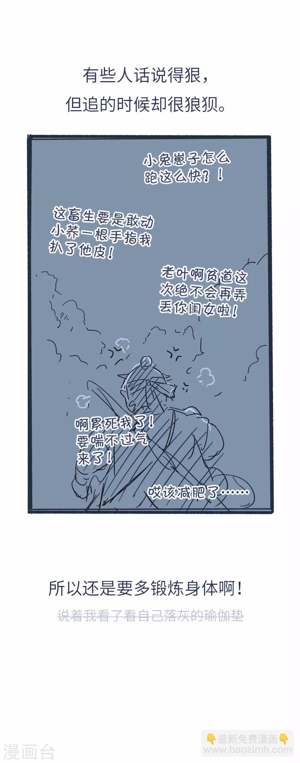 第101话 不认识