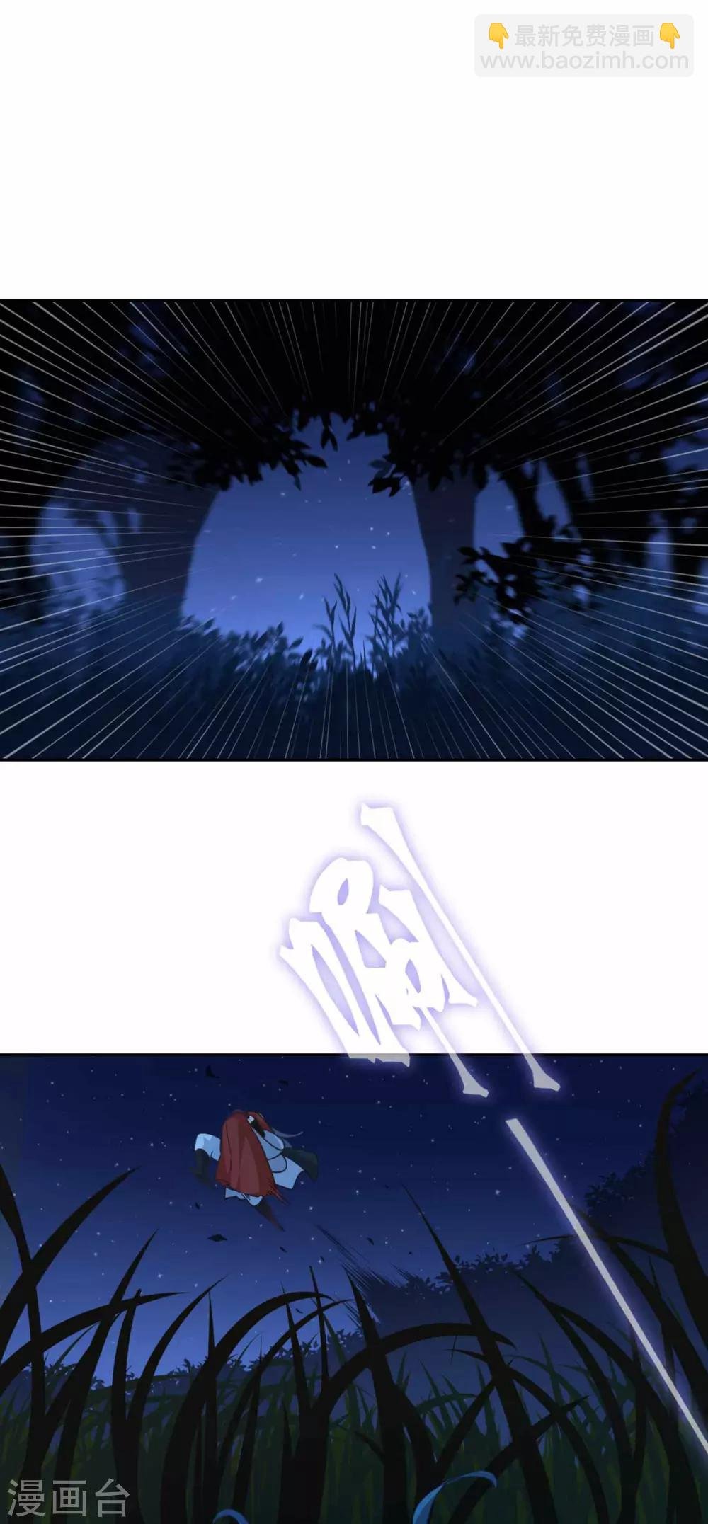 第102话 破石头