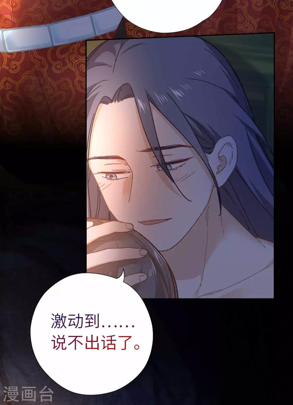 第103话 醒来