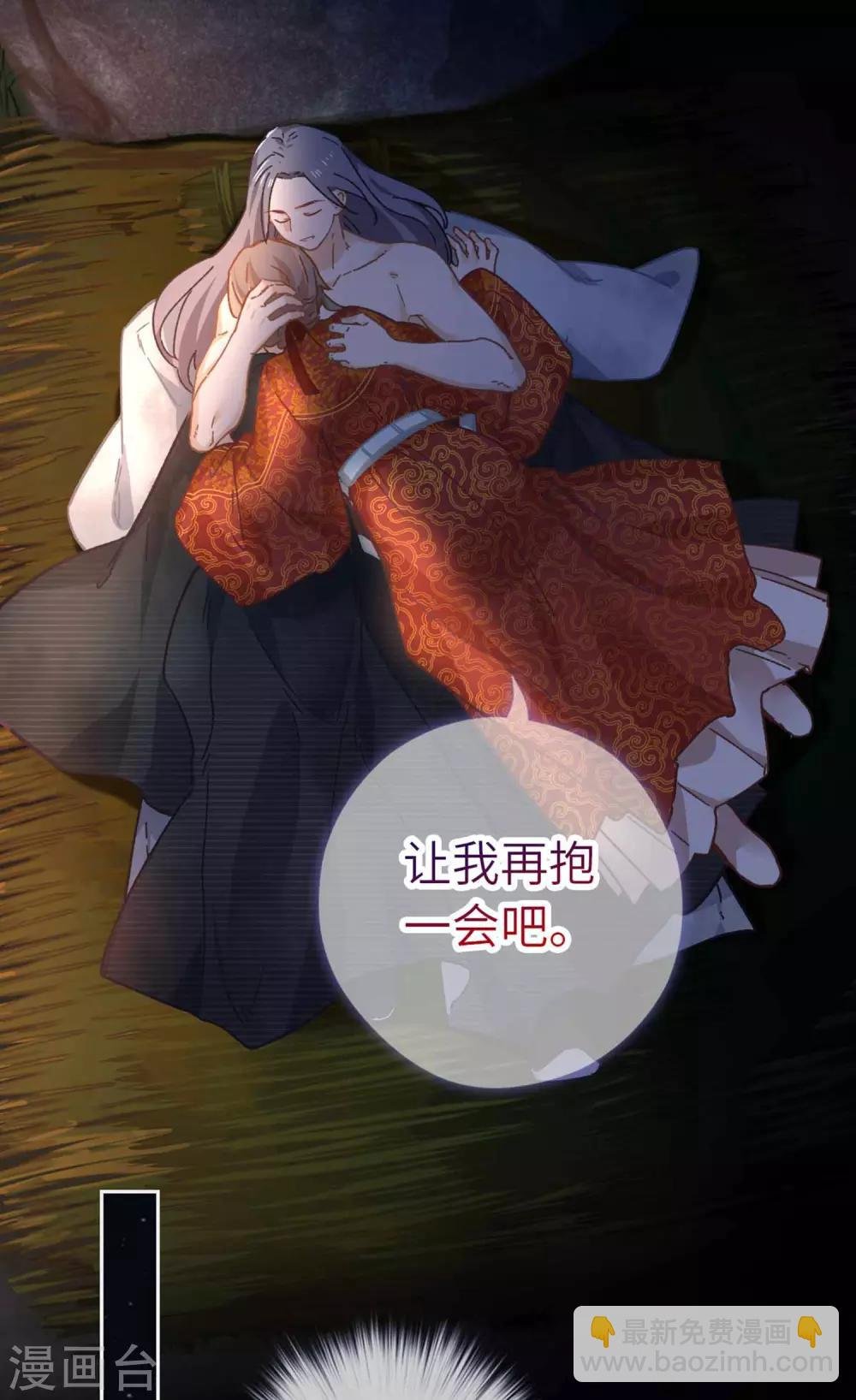 第103话 醒来
