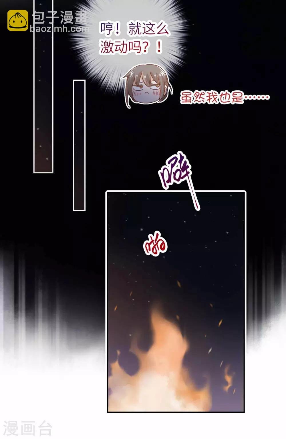 第103话 醒来