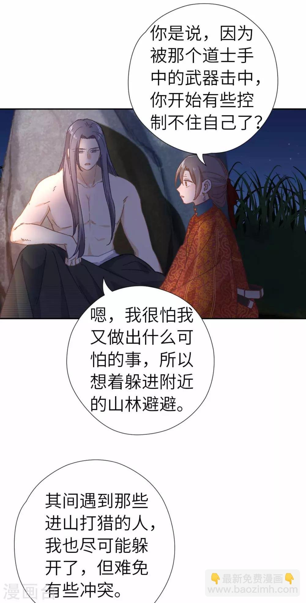 第103话 醒来