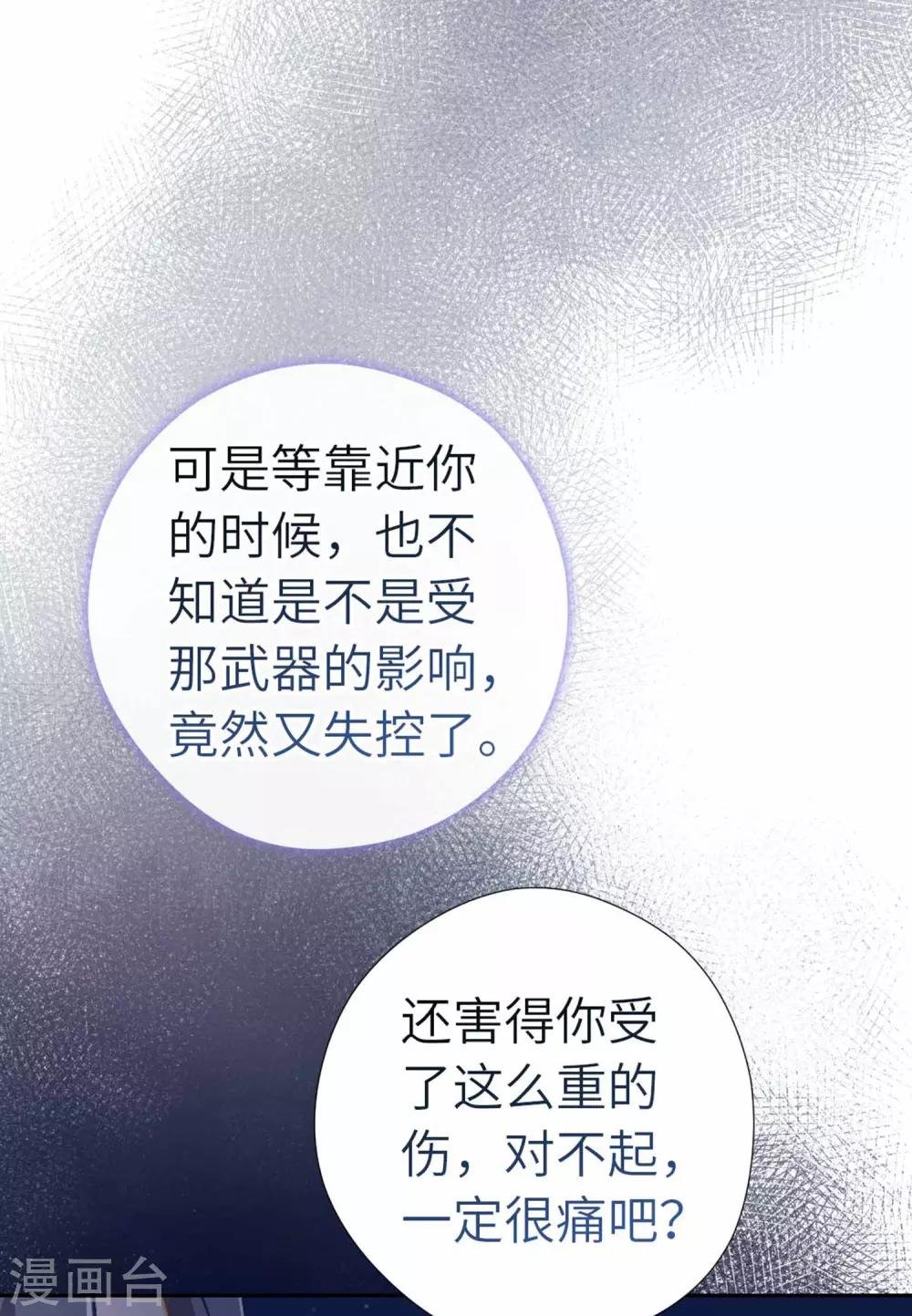 第103话 醒来