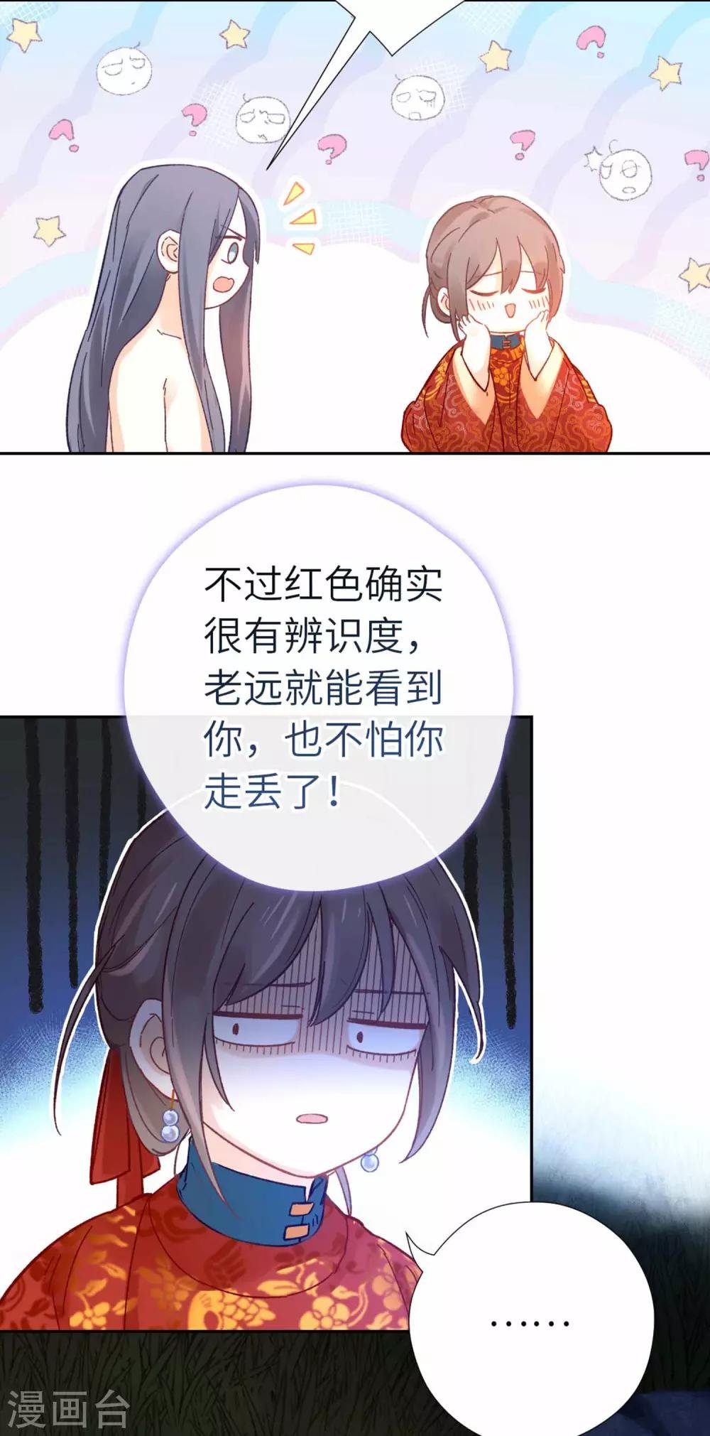 第103话 醒来