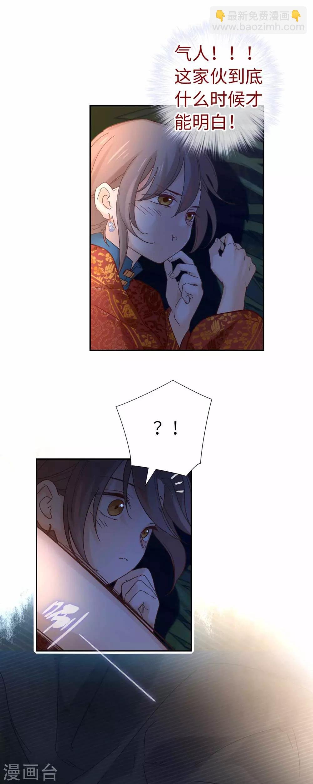 第103话 醒来