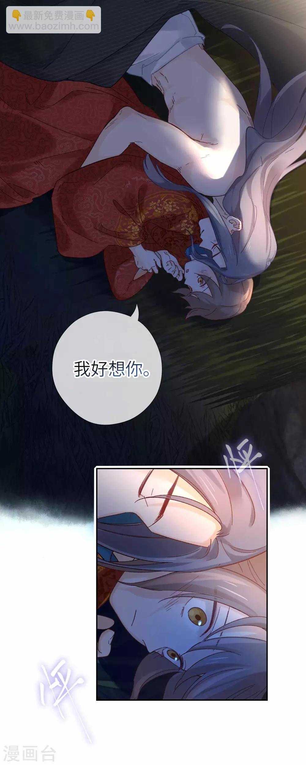第103话 醒来