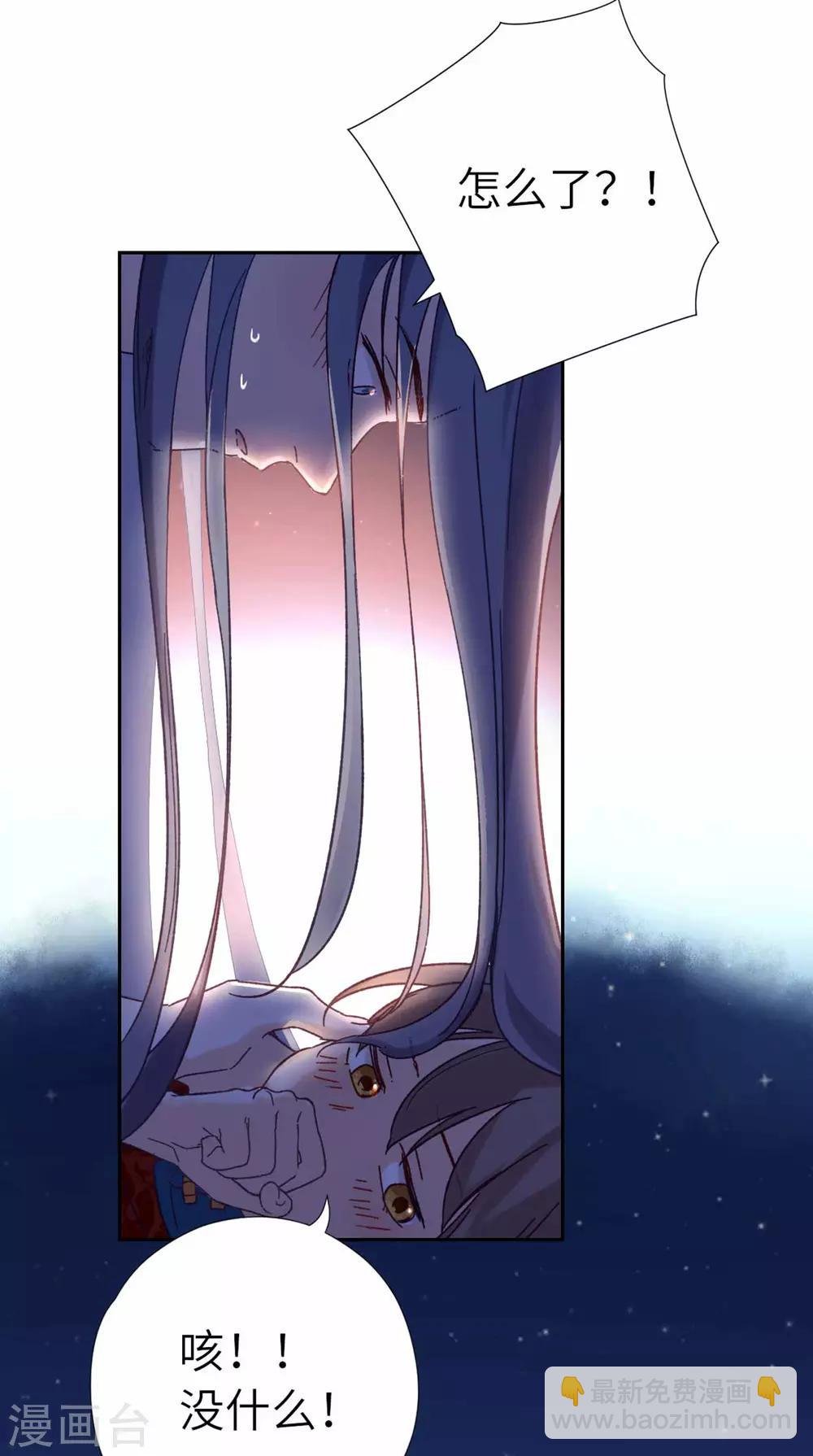 第103话 醒来