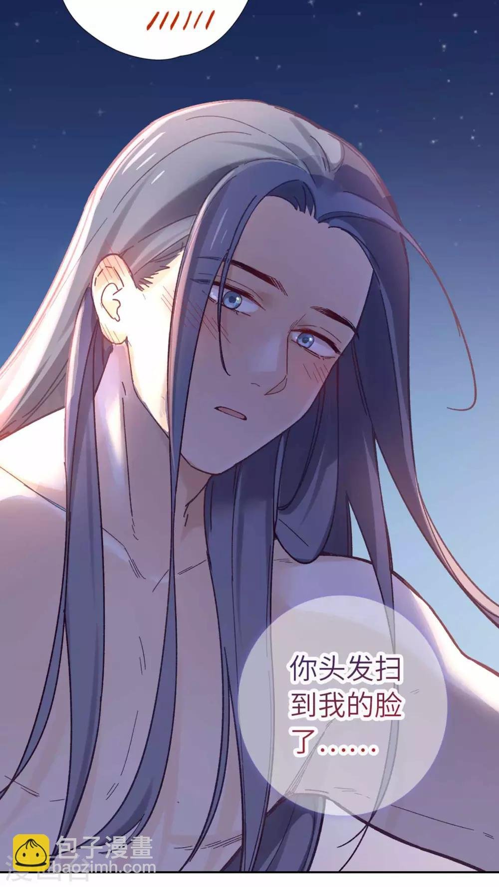 第103话 醒来
