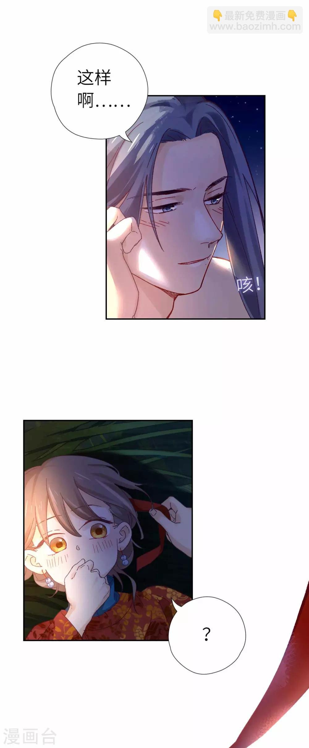 第103话 醒来