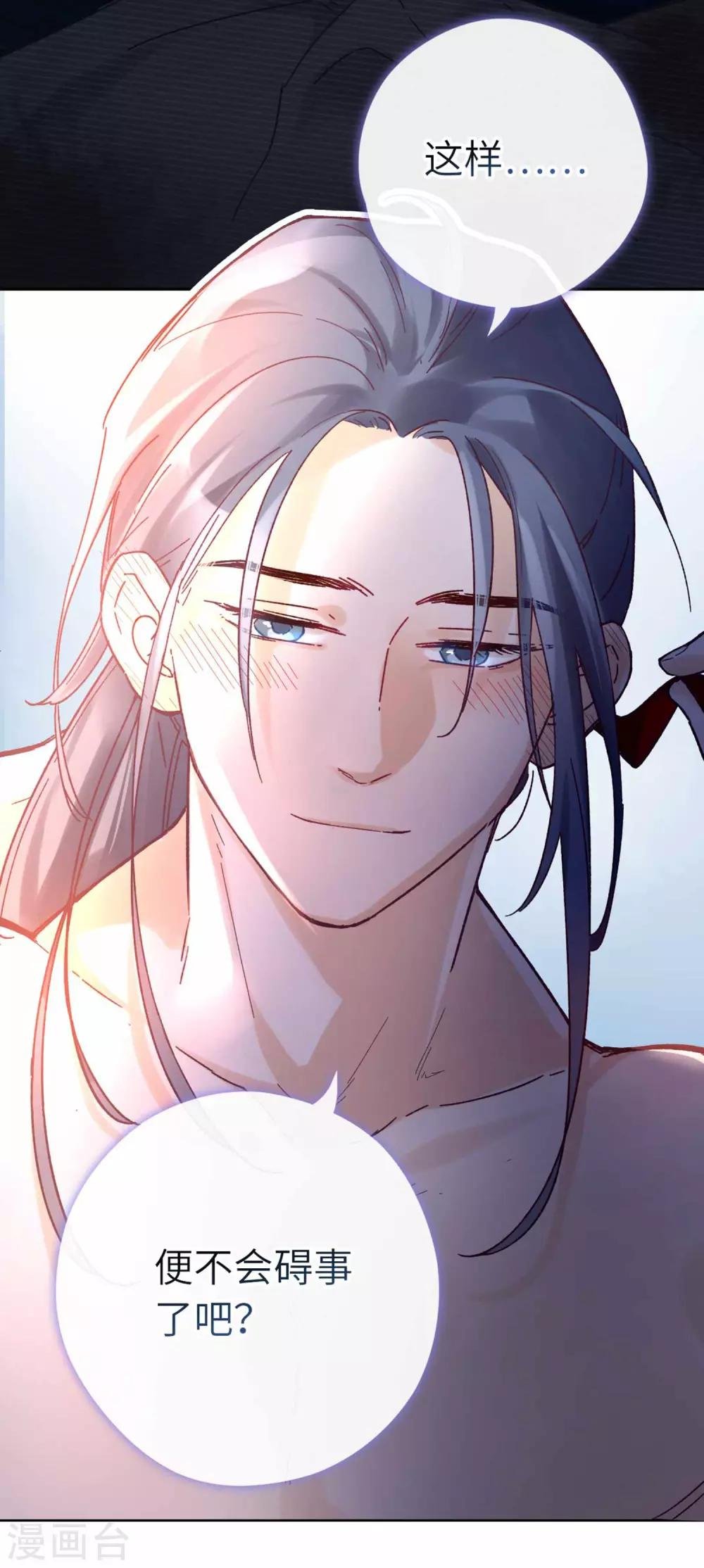 第103话 醒来