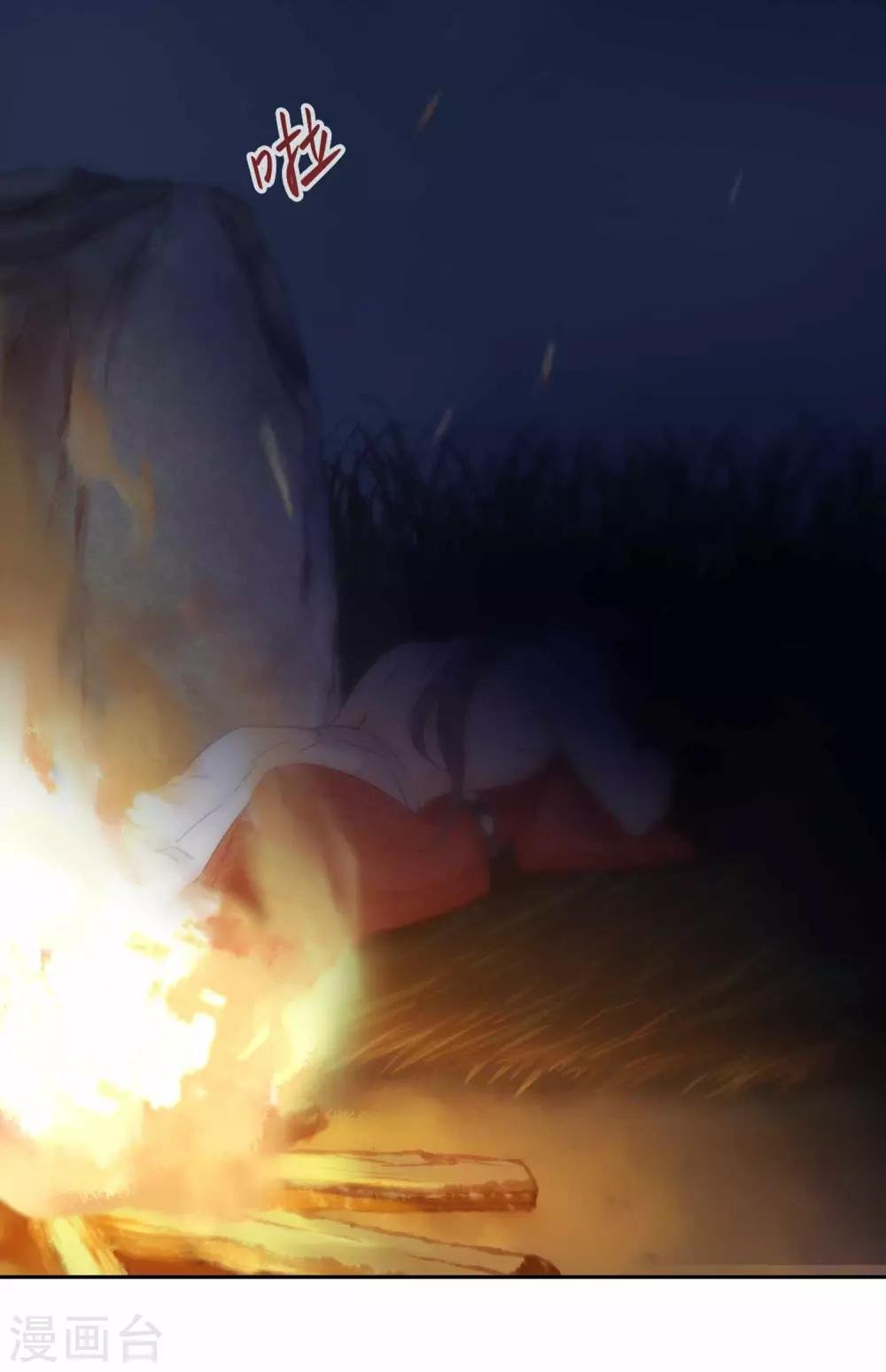 第103话 醒来