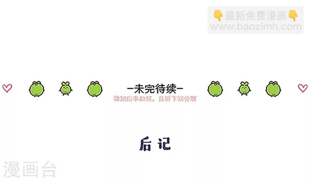 第103话 醒来