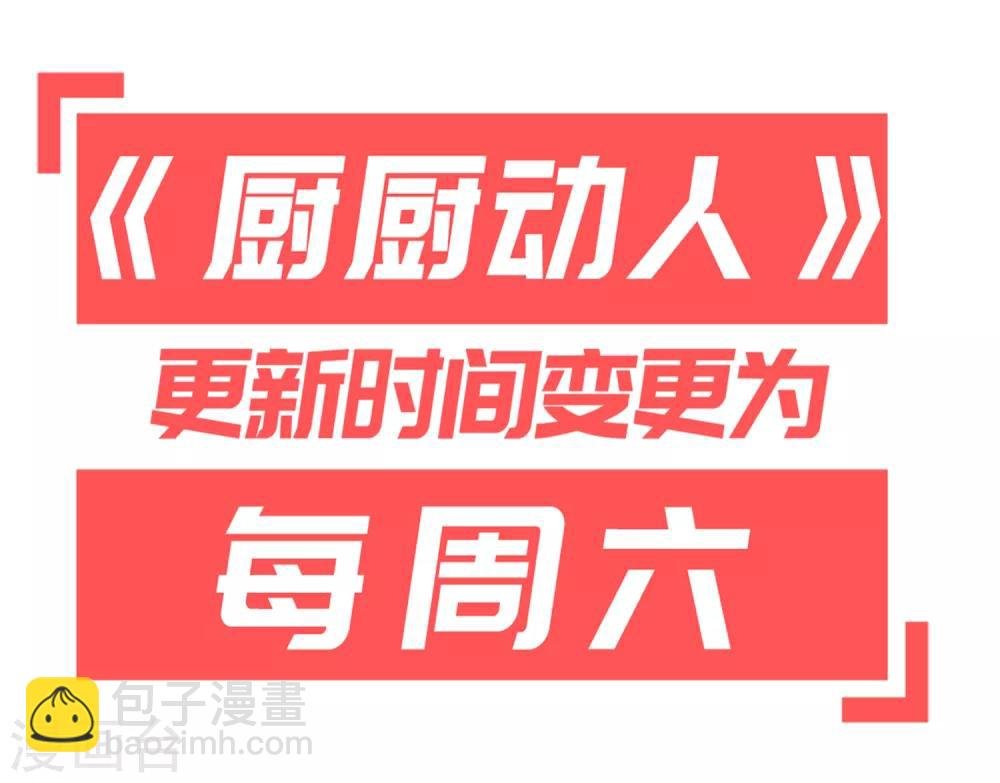 第103话 醒来