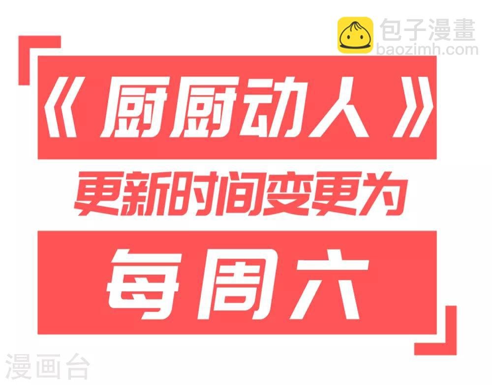 番外1