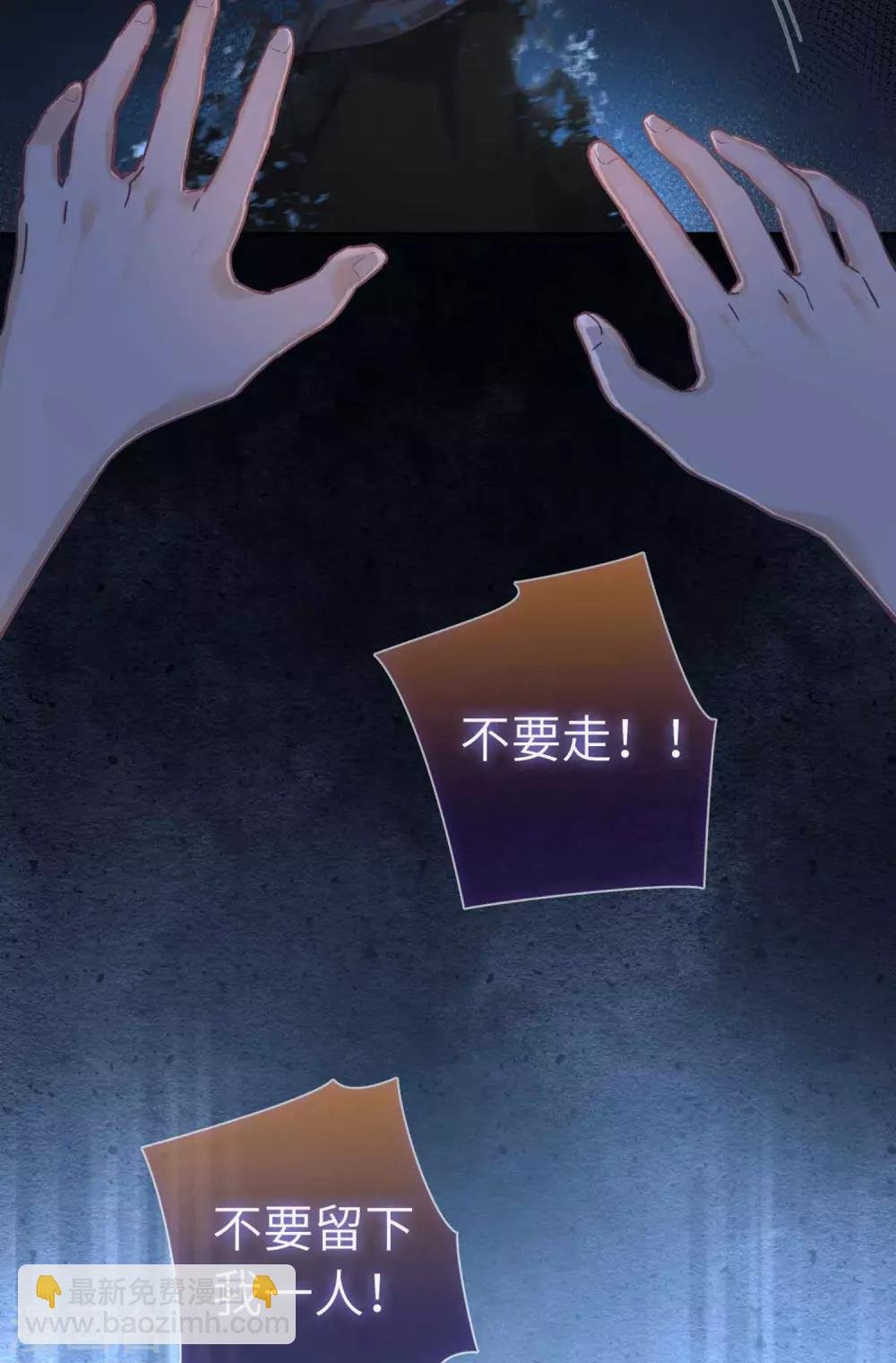 第104话 约定