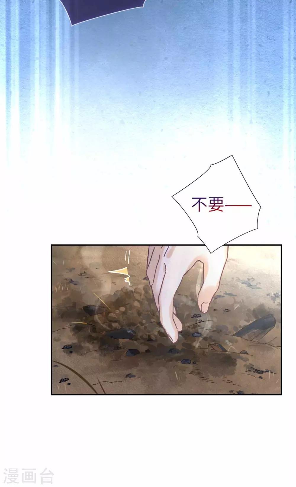 第104话 约定