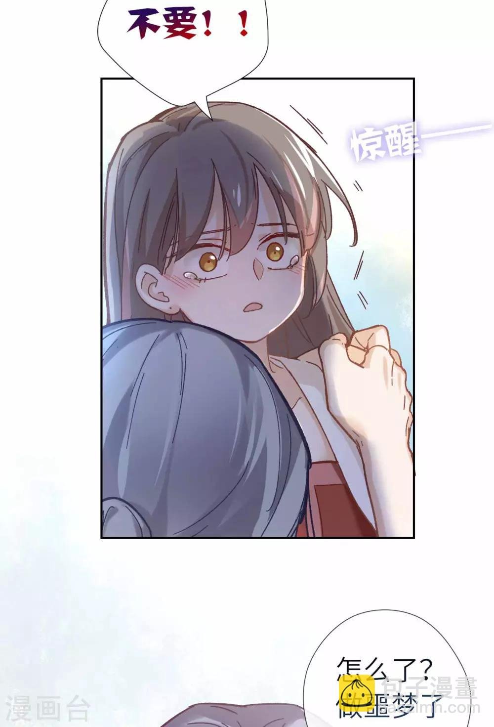 第104话 约定