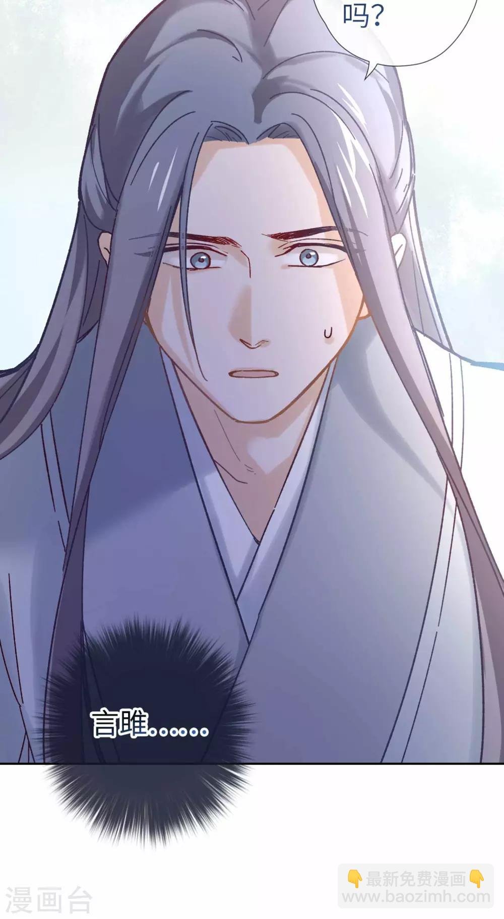 第104话 约定