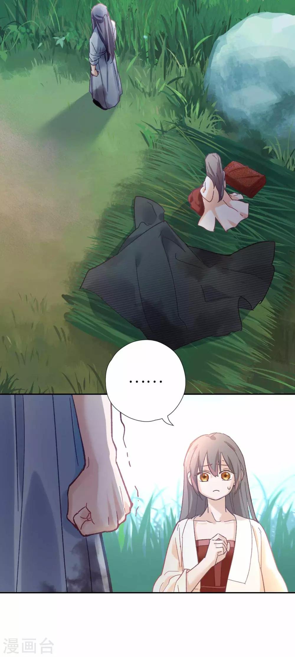 第104话 约定