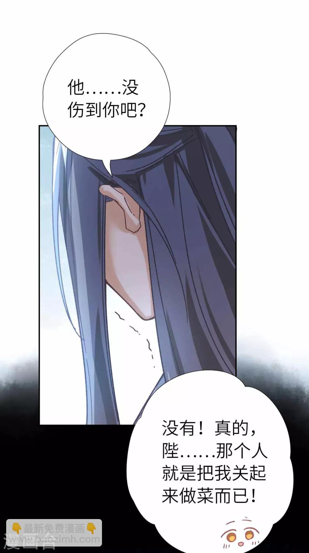 第104话 约定