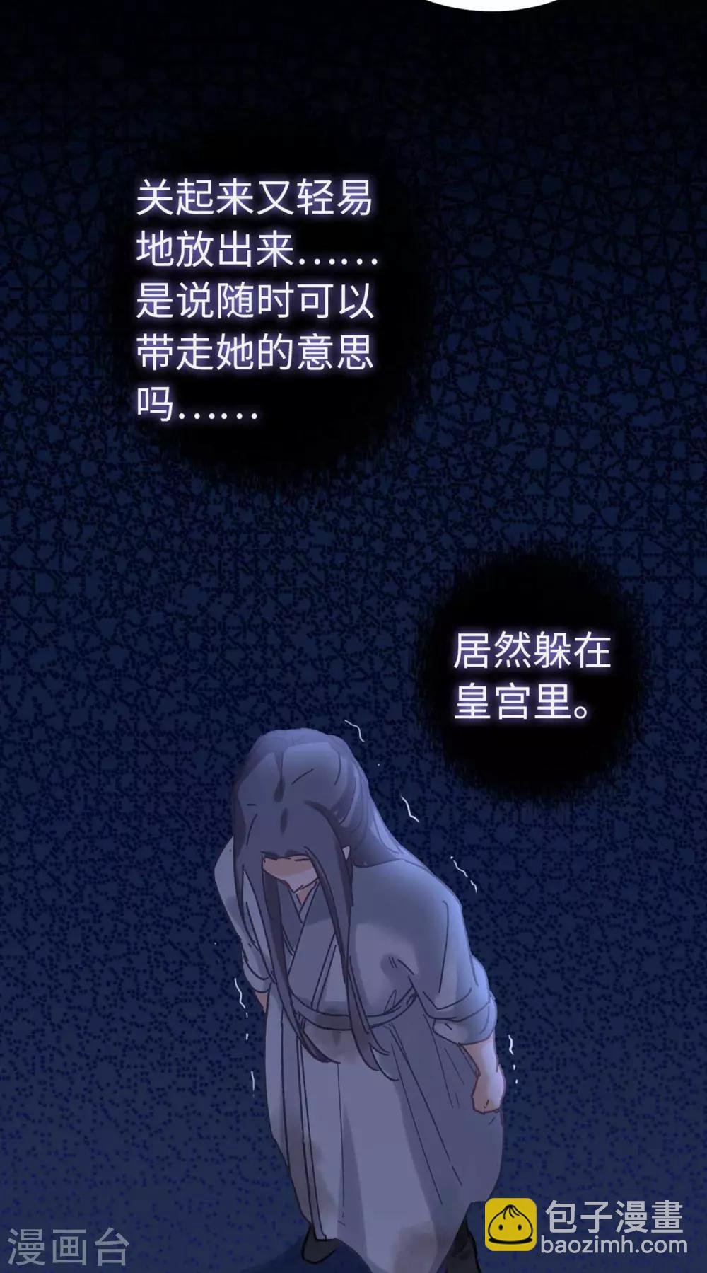 第104话 约定