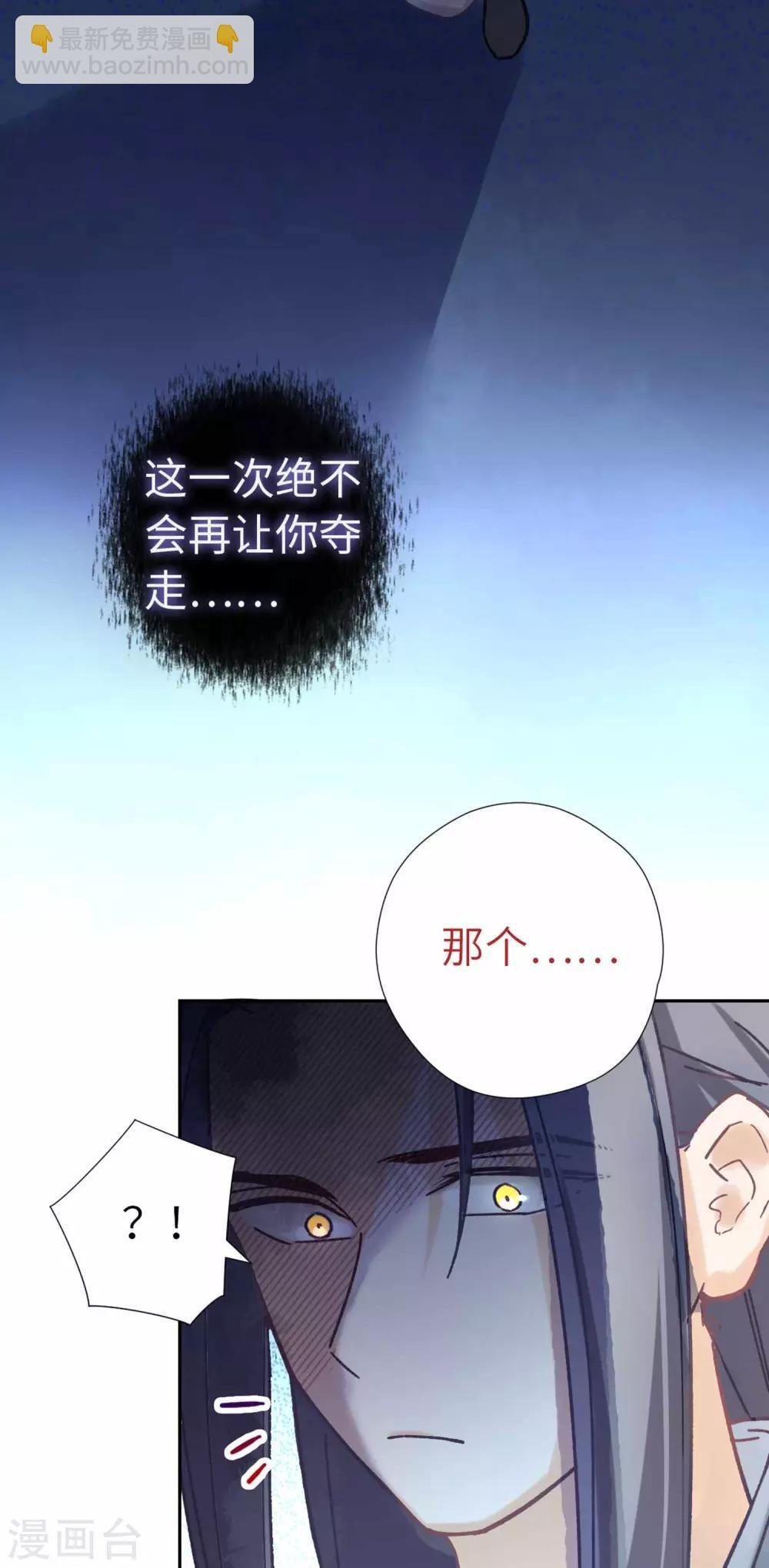 第104话 约定