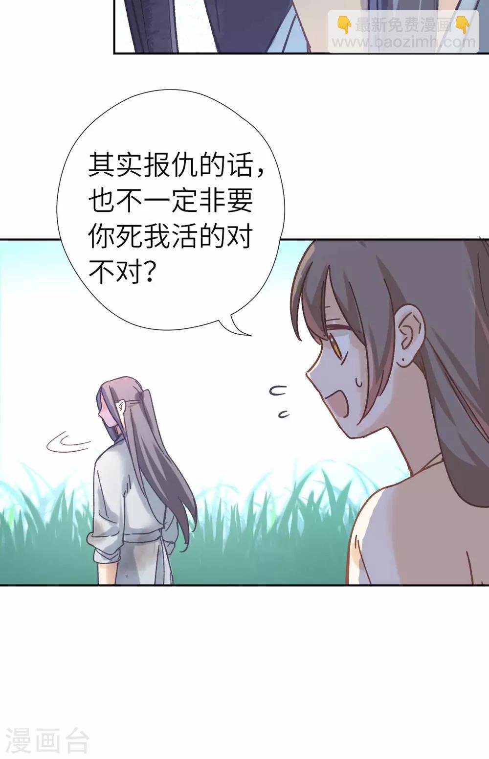 第104话 约定