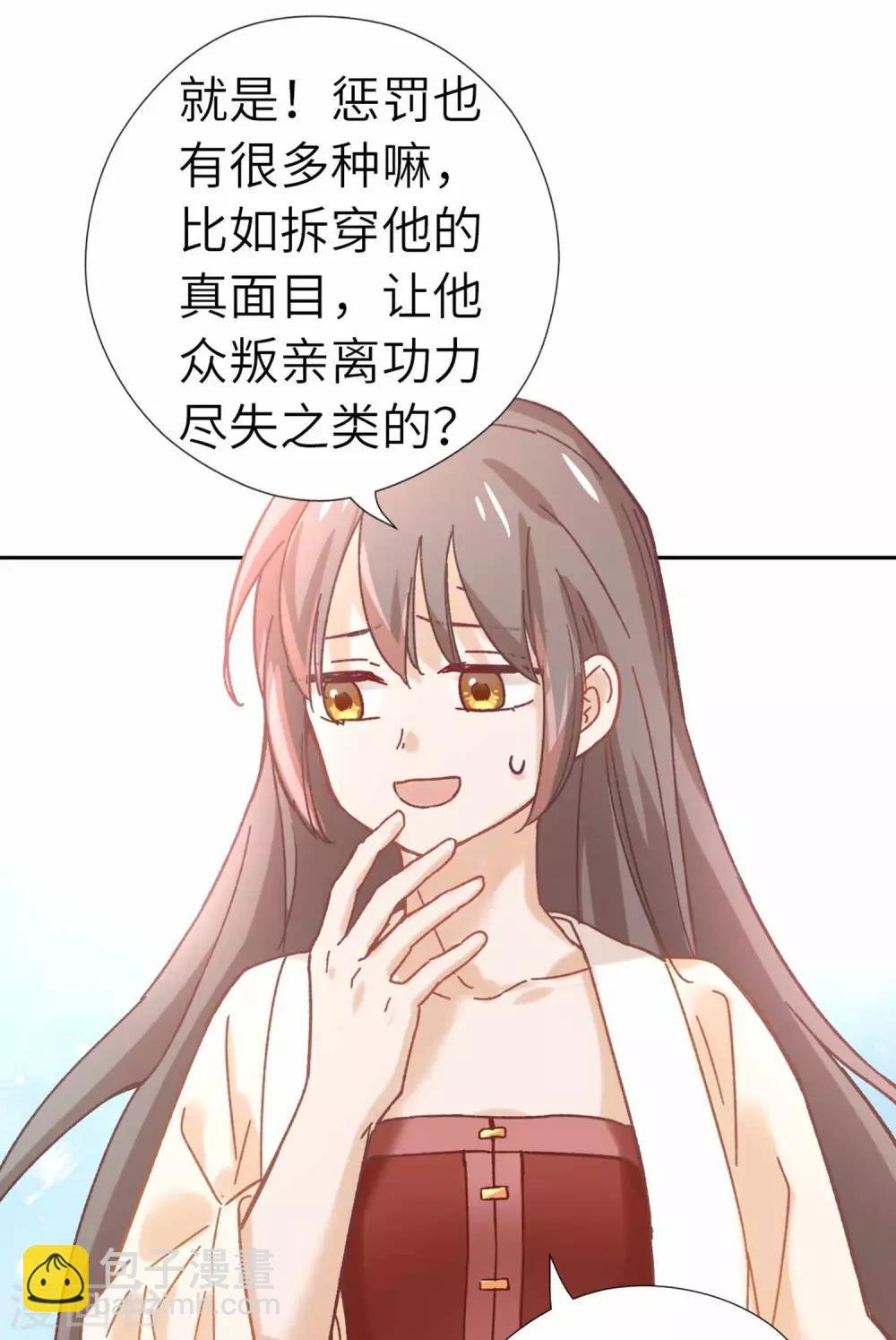 第104话 约定