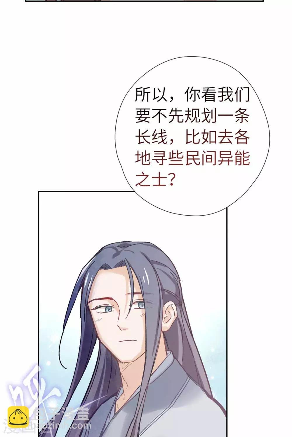 第104话 约定