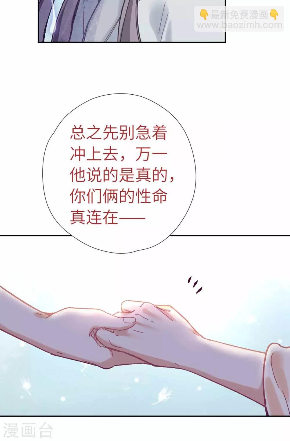 第104话 约定