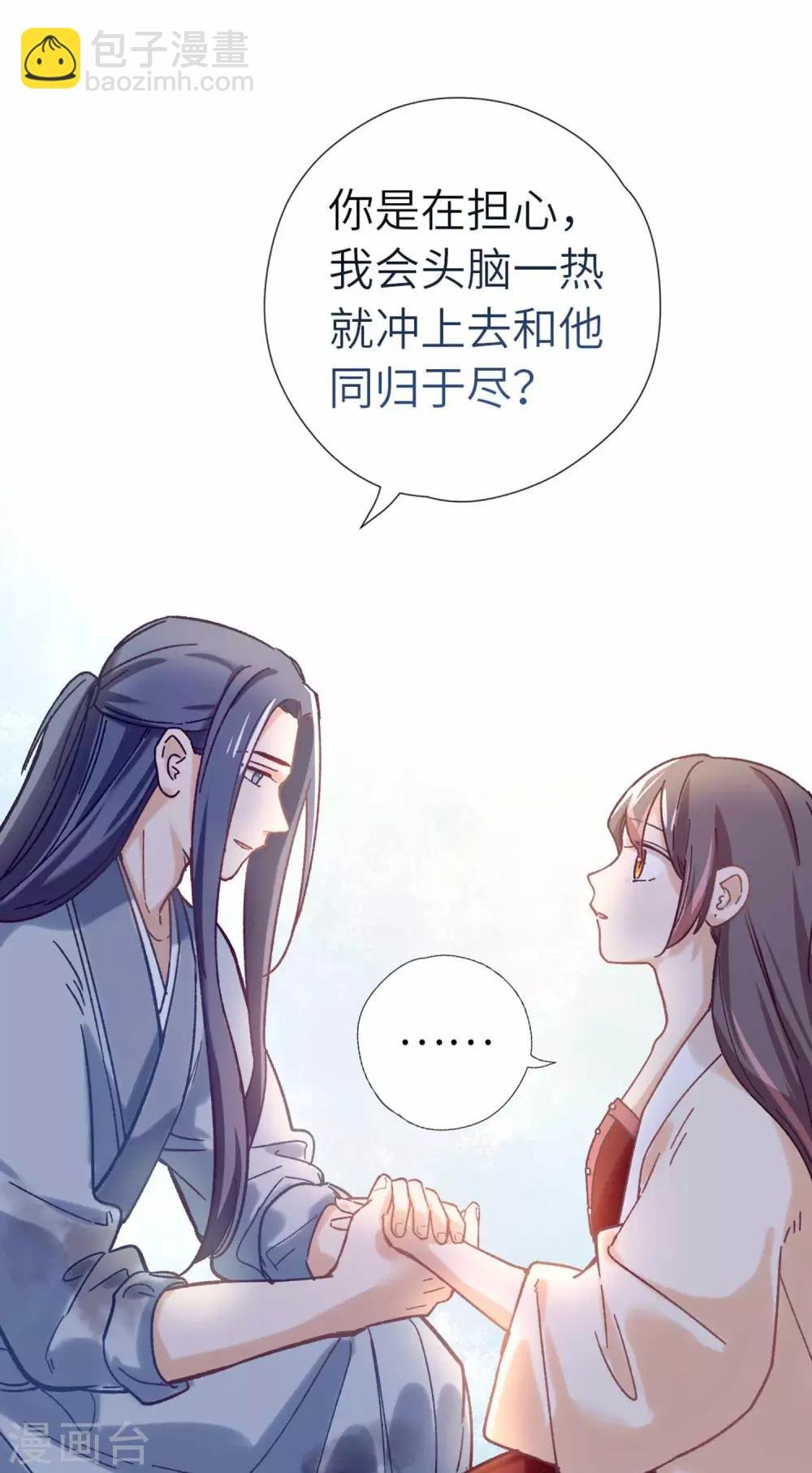 第104话 约定