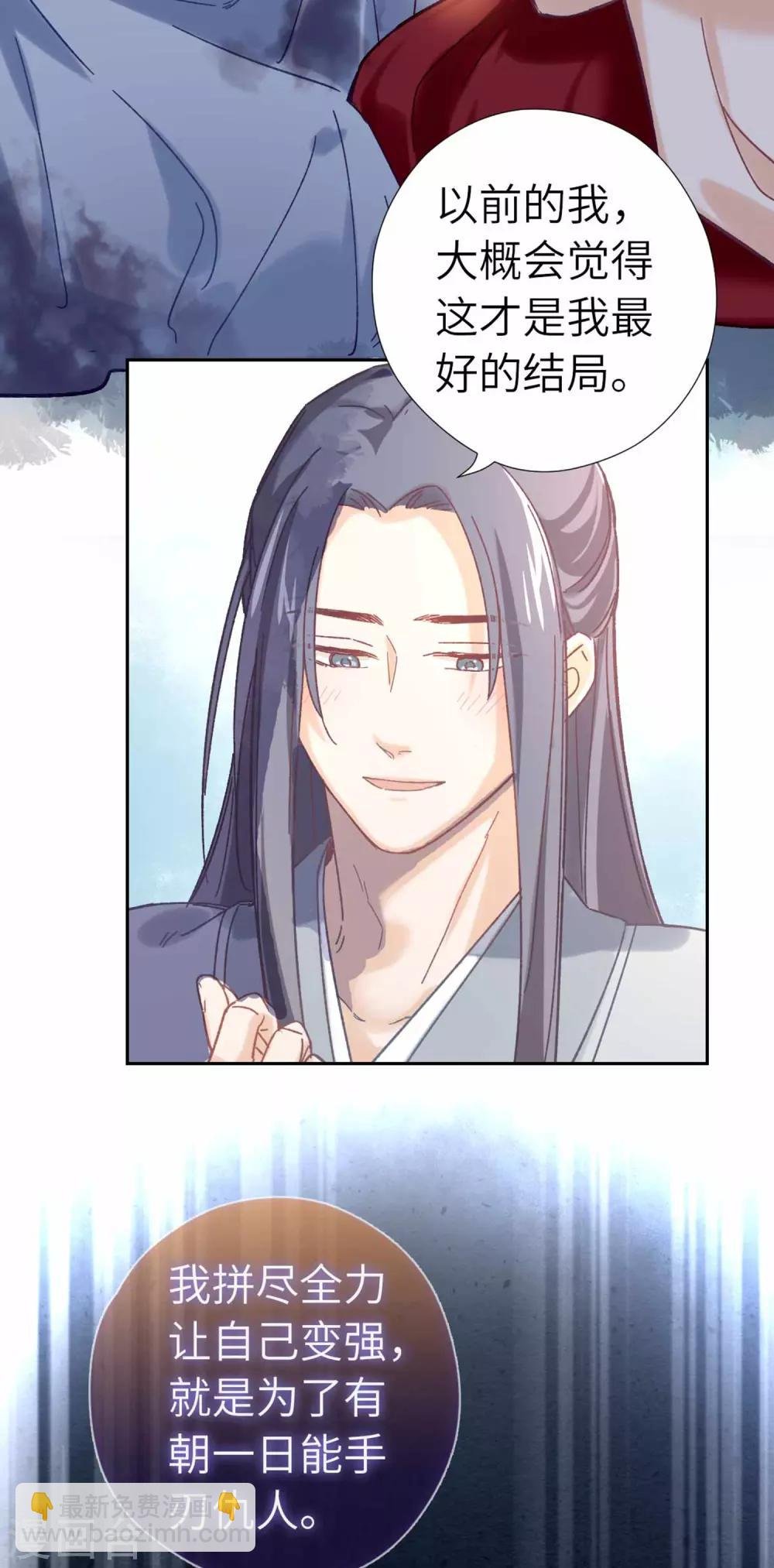 第104话 约定
