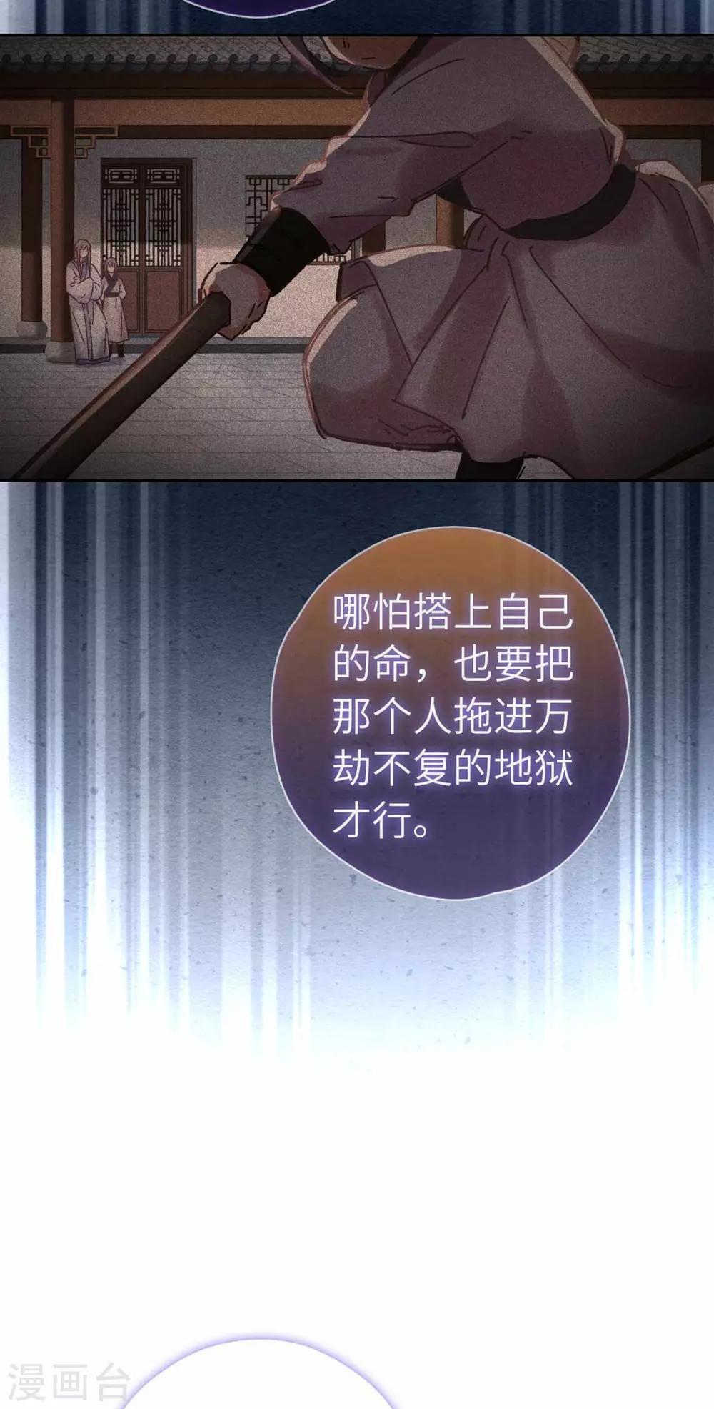 第104话 约定