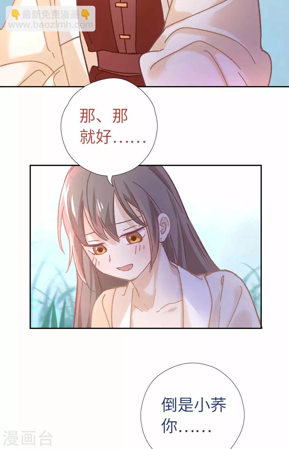 第104话 约定
