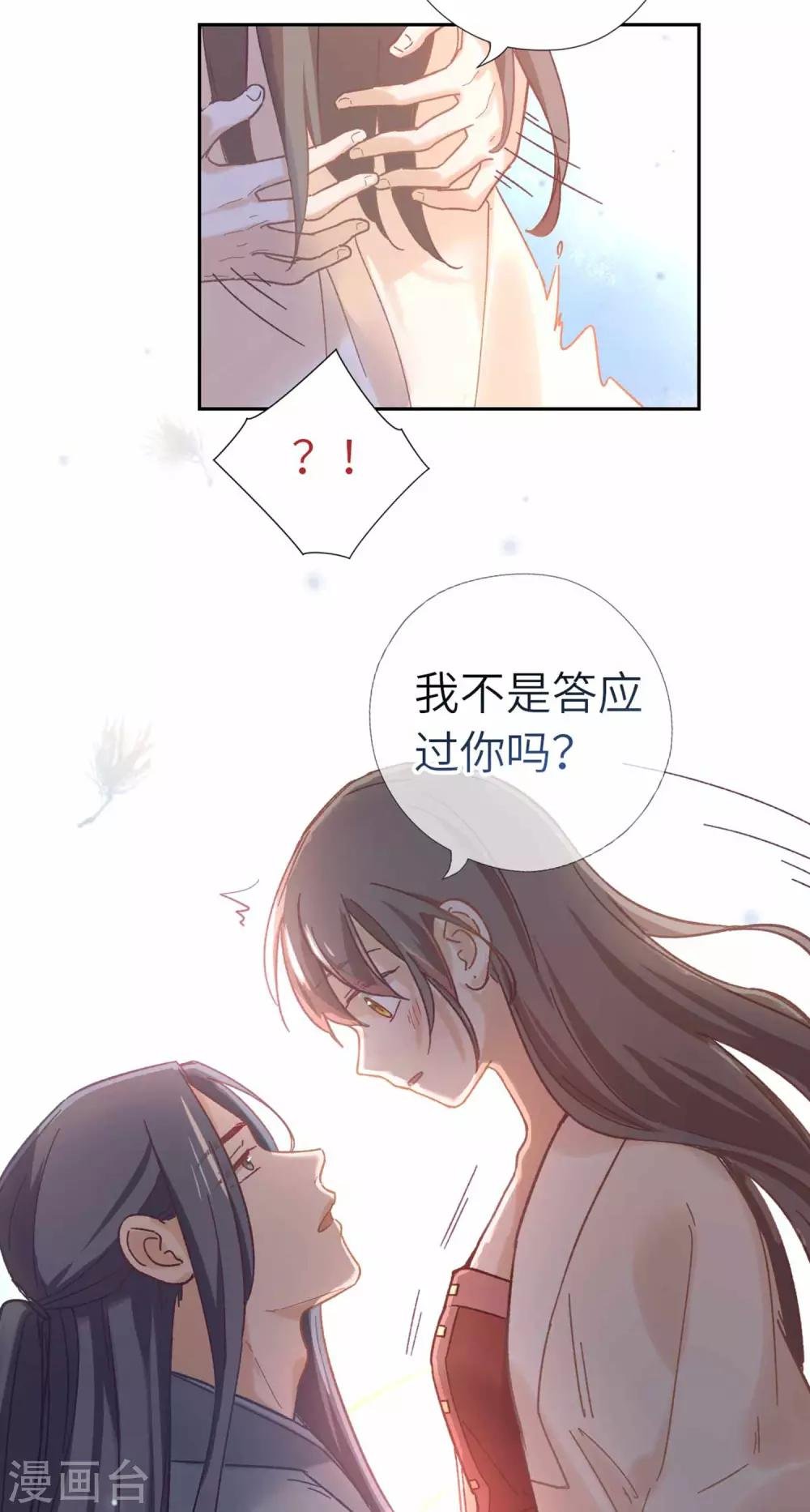 第104话 约定