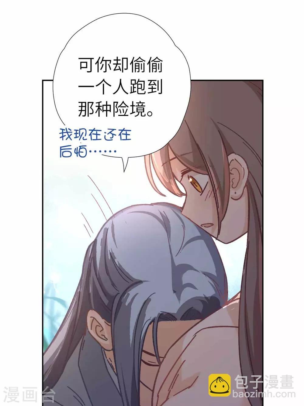 第104话 约定