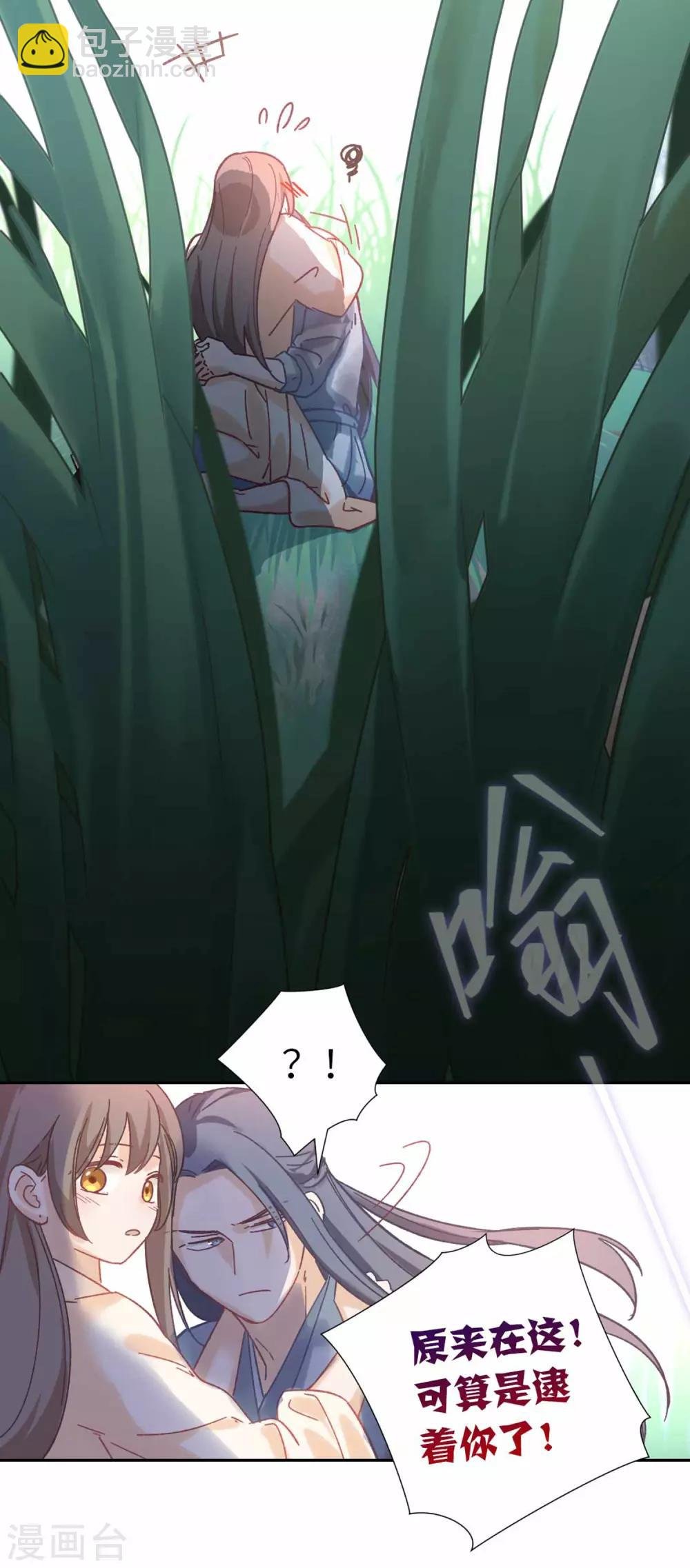 第104话 约定