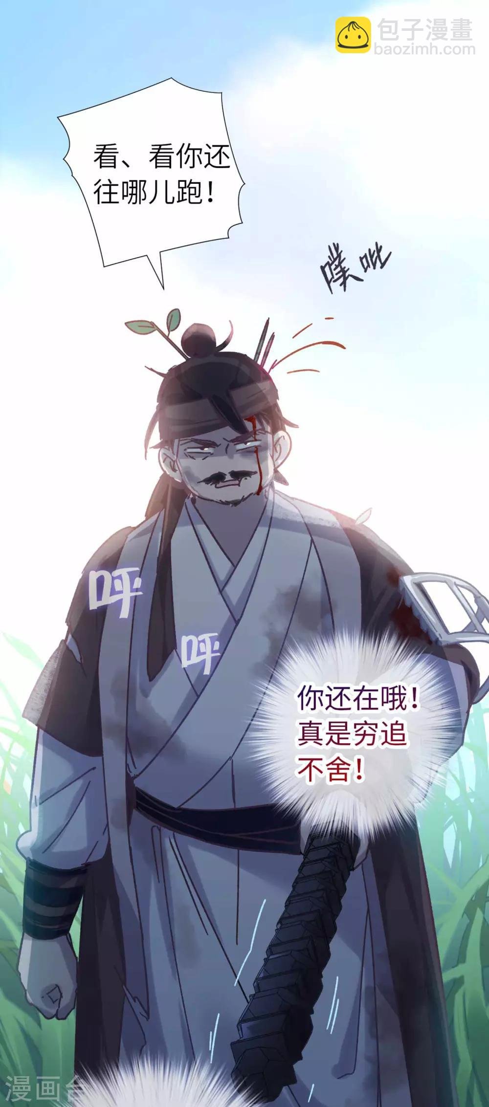 第104话 约定