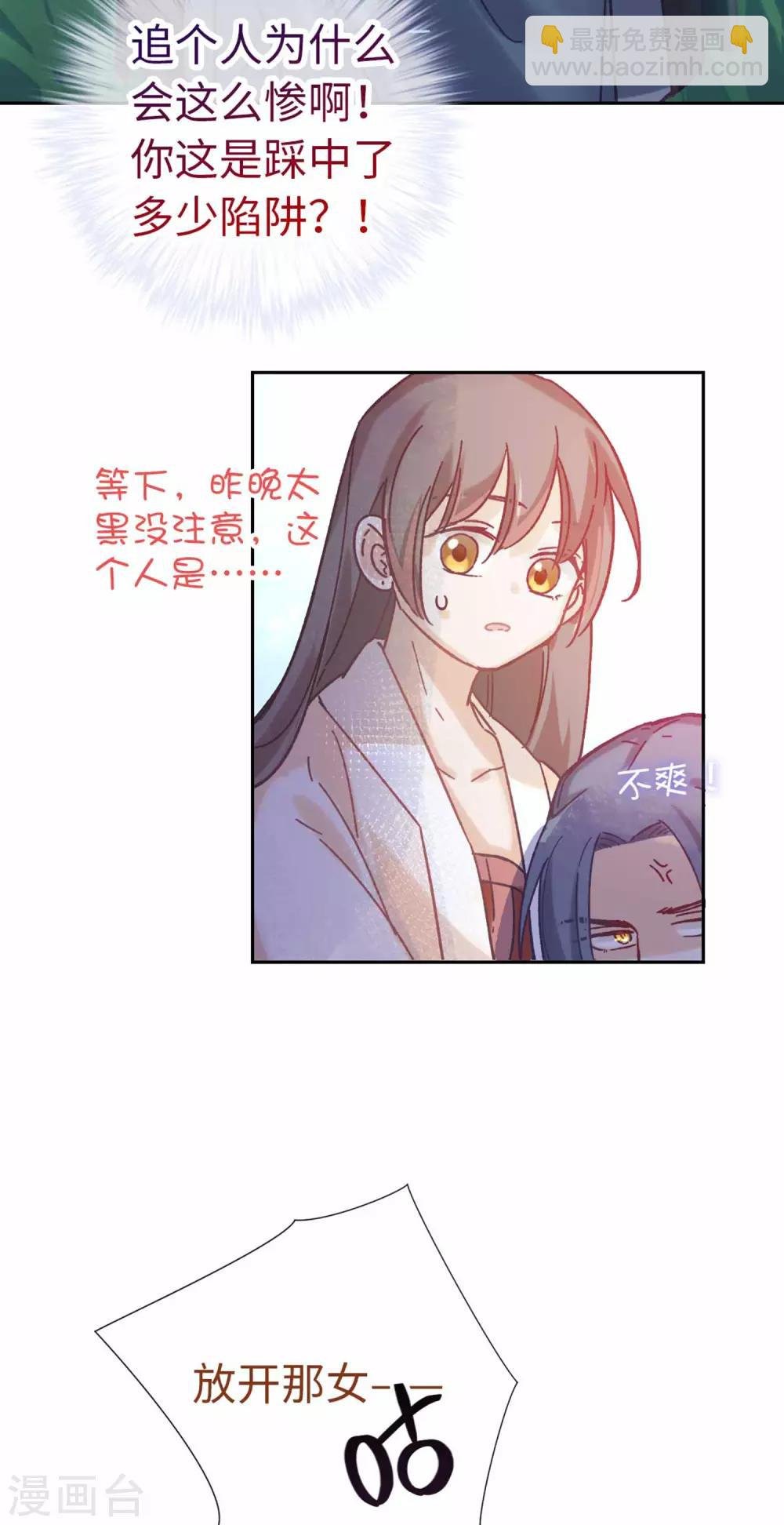 第104话 约定