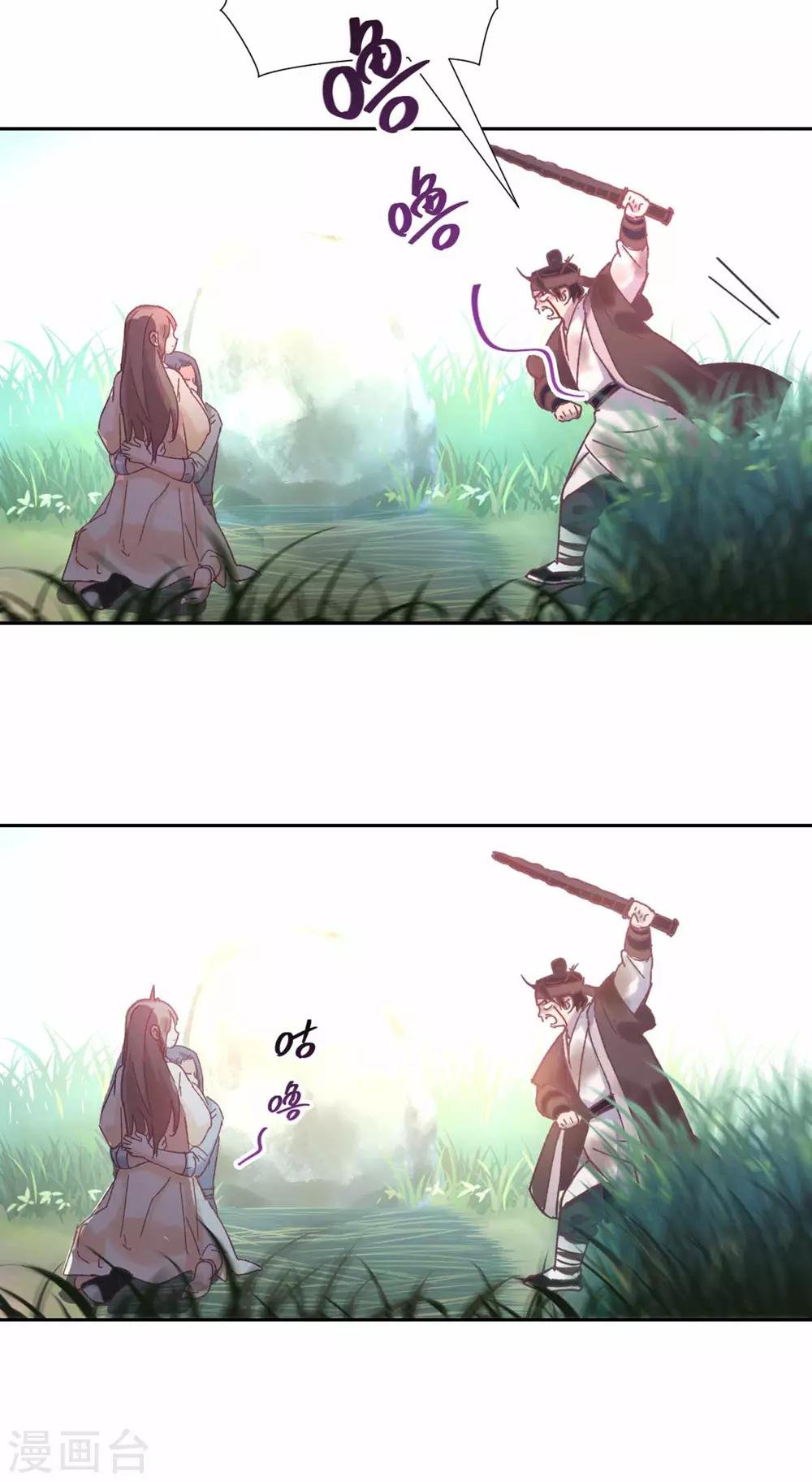 第104话 约定