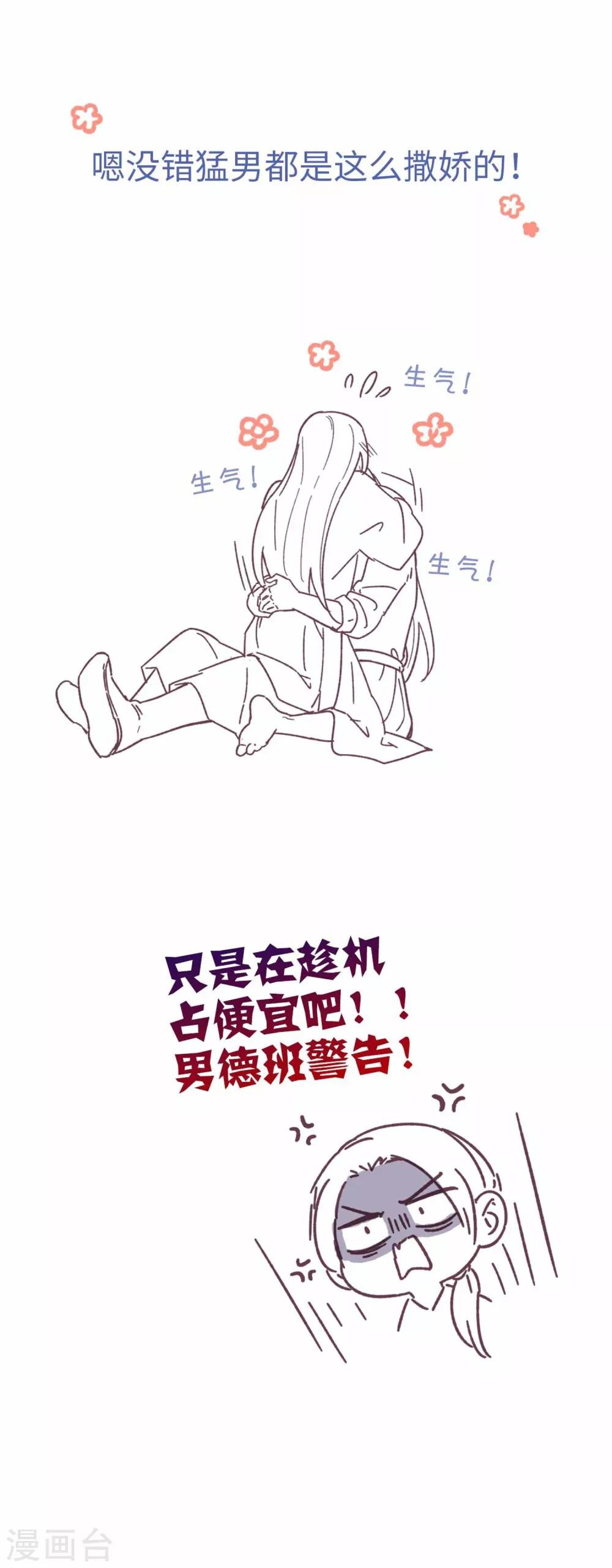 第104话 约定