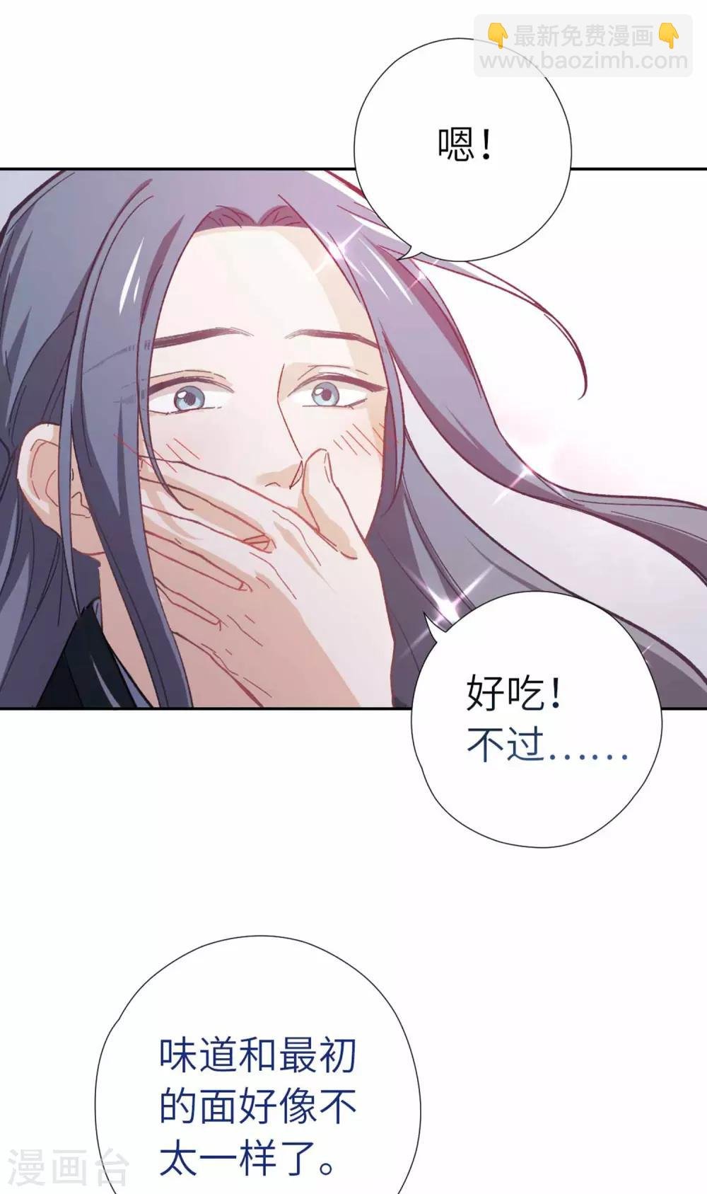 第105话 最好的评价