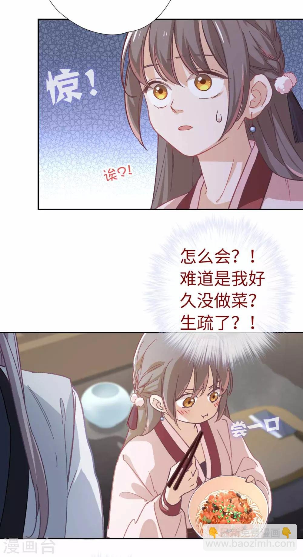 第105话 最好的评价
