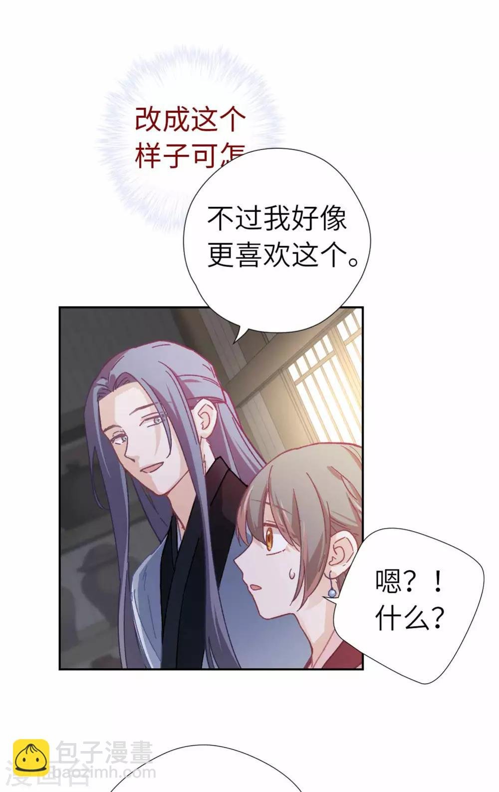 第105话 最好的评价