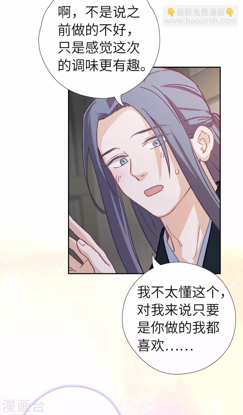 第105话 最好的评价