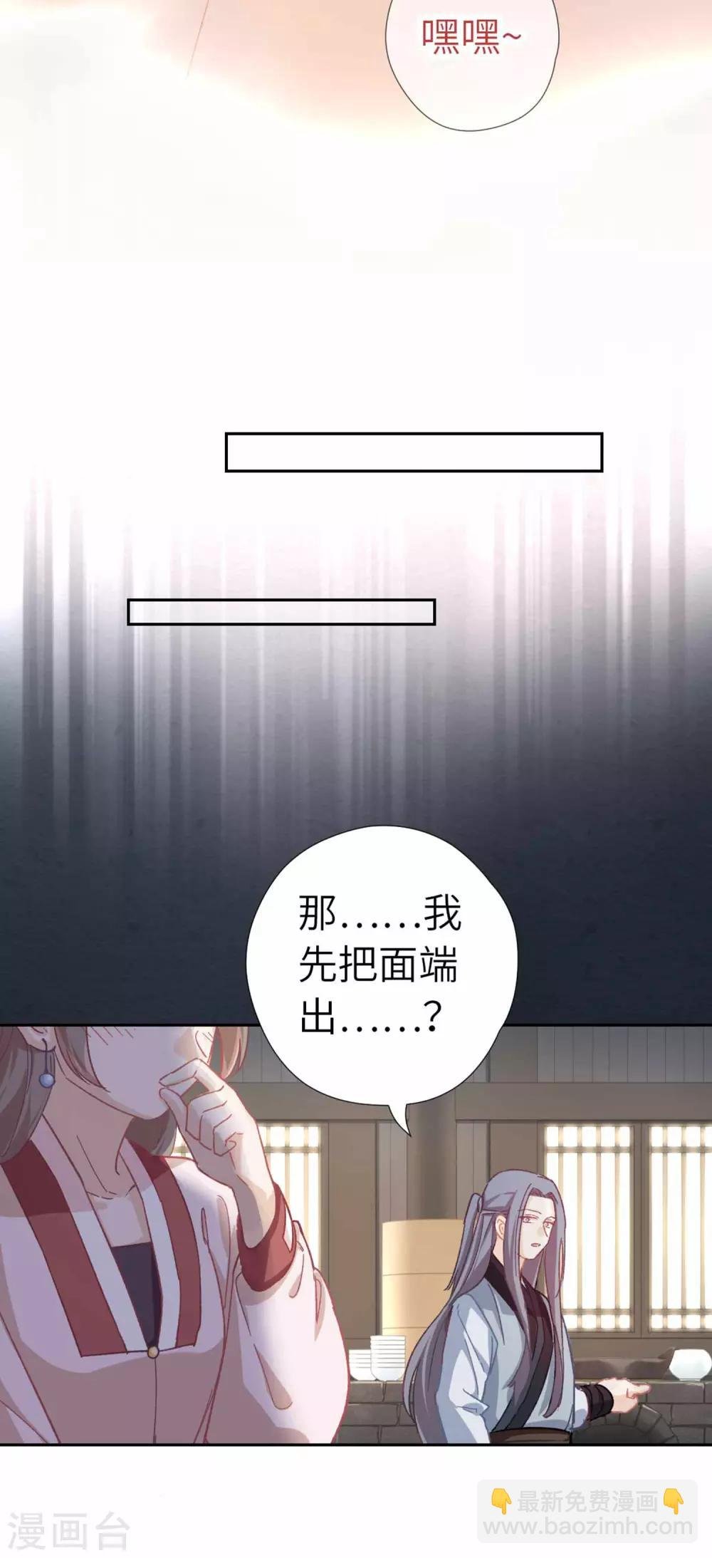 第105话 最好的评价