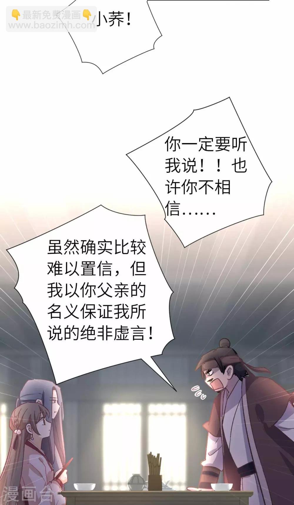 第105话 最好的评价