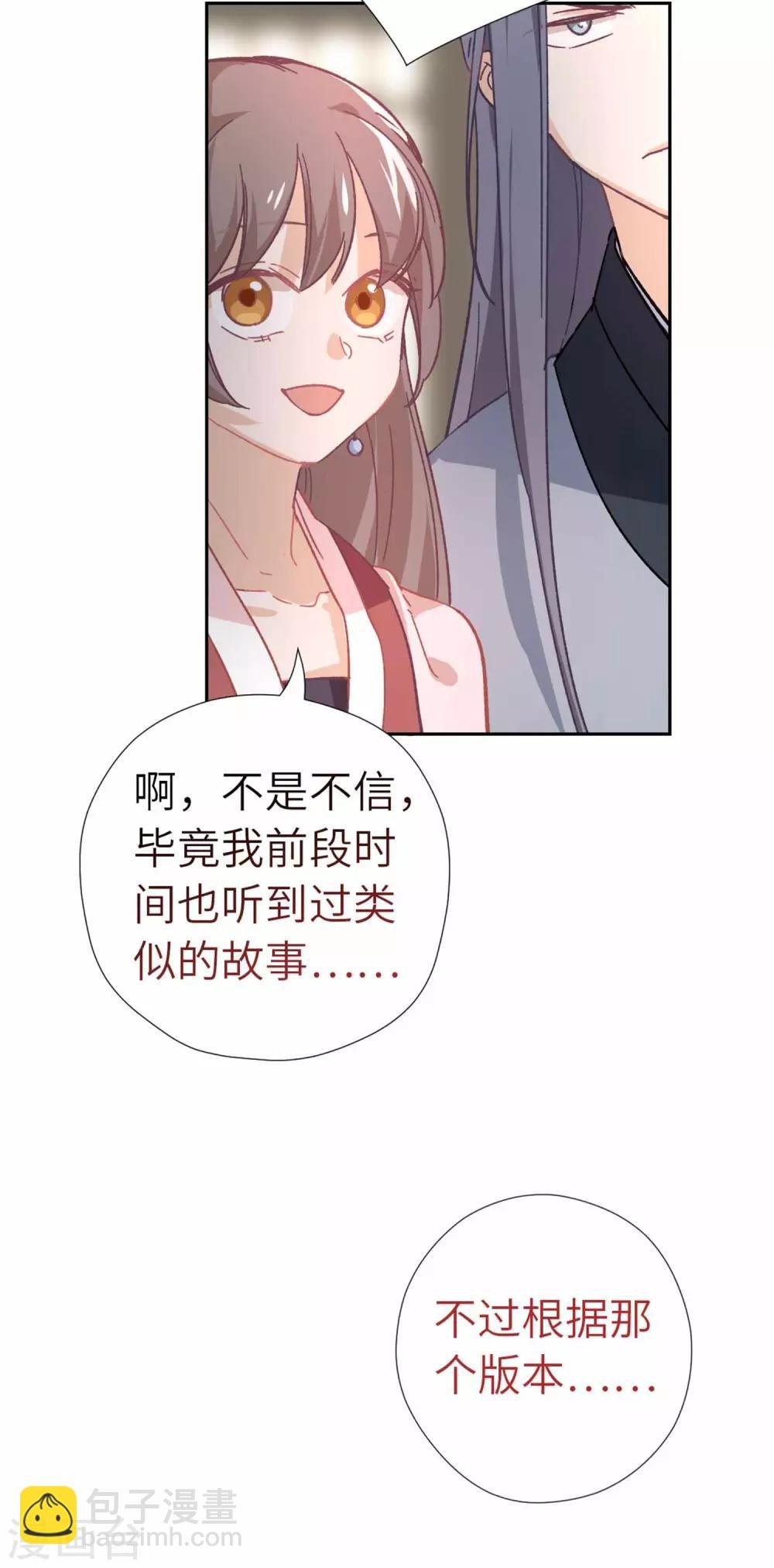 第105话 最好的评价