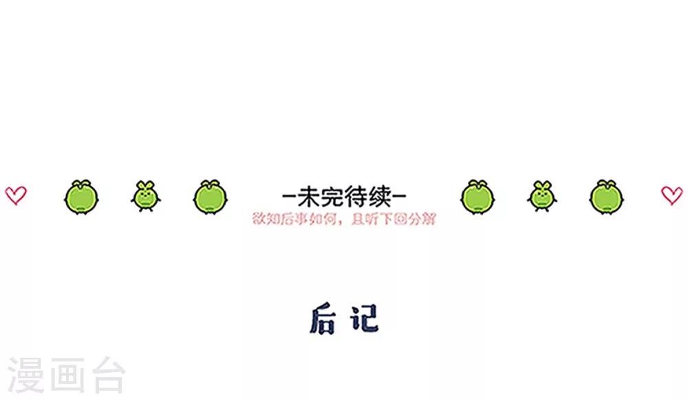 第105话 最好的评价